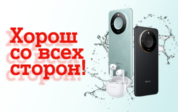 Карточка Акции Суперпредложение от А1: приобретайте HONOR X9c Smart и забирайте наушники за 10 копеек